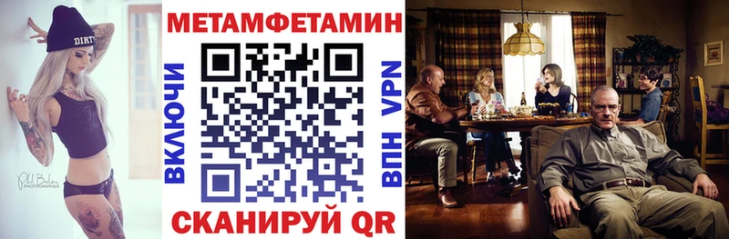 Амфетамин Розовый Купить закладки Владимир