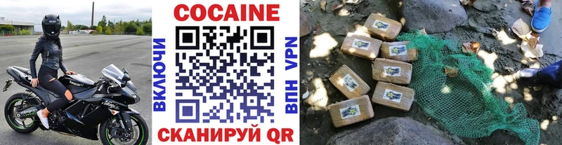 Купить где Владимир Cocaine Перу