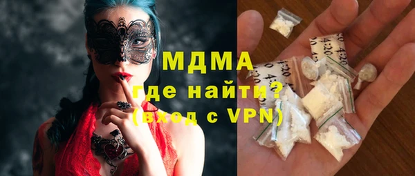 кокаин Вязники