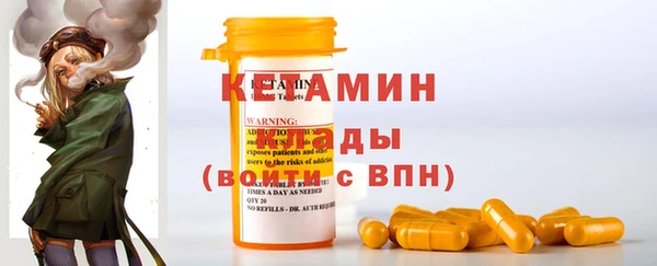кокаин Вязники