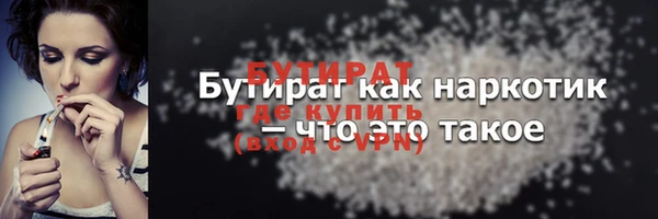 не бодяженный Вязьма