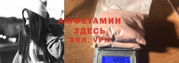 прущие крисы Вяземский