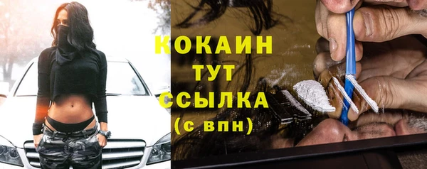кокаин Вязники