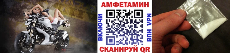 Метамфетамин Methamphetamine  Купить закладки  Владимир 